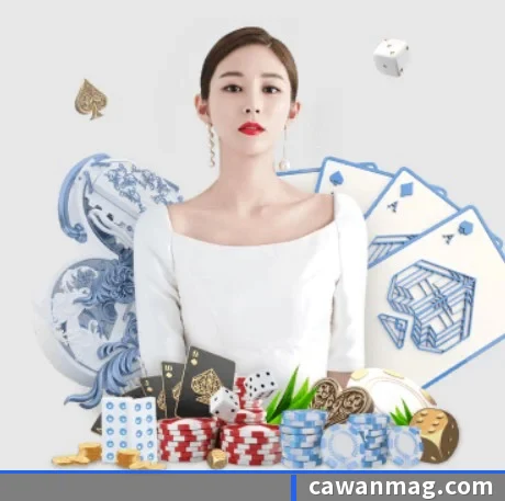 全球化